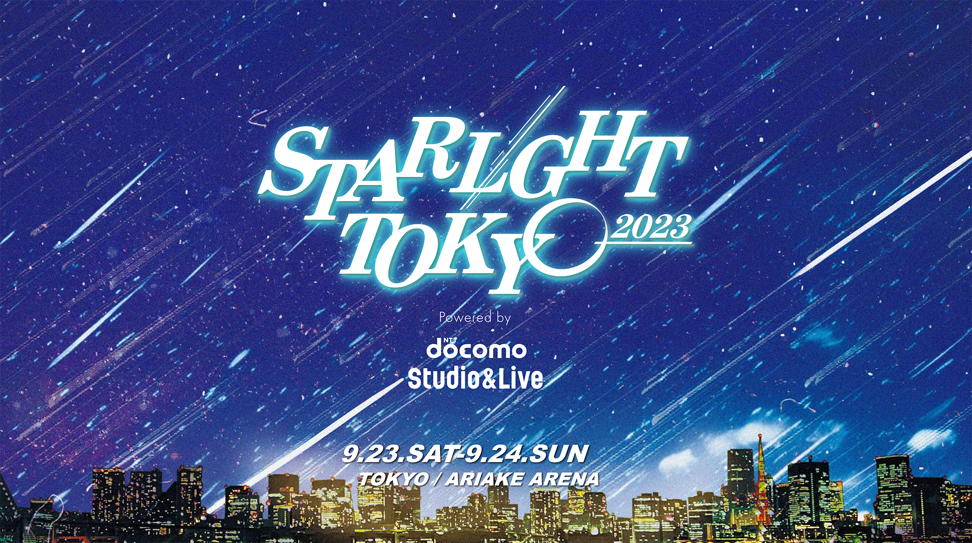 STARLIGHT TOKYO 2023