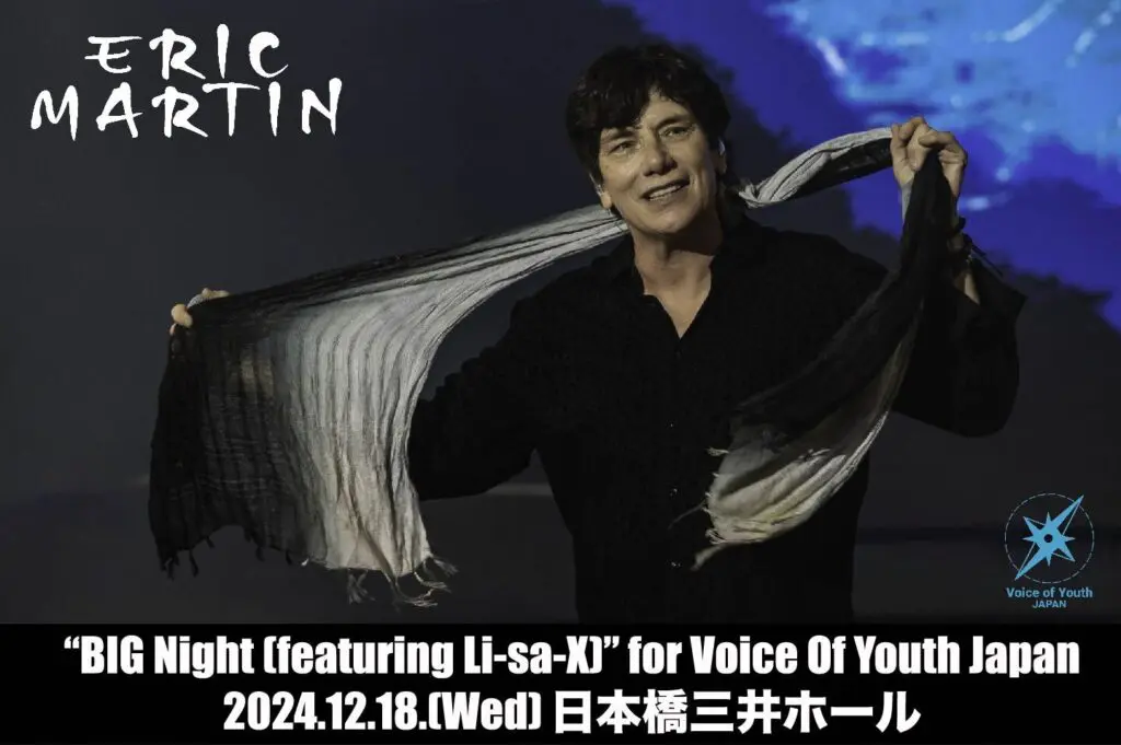 MR.BIGのVOCALIST、エリック・マーティン、 日本の若手ギターリストLi-sa-X率いるバンドとともに 全曲MR.BIGの楽曲を歌唱するライブを開催！｜お知らせ｜ドコモ  スタジオ&ライブ