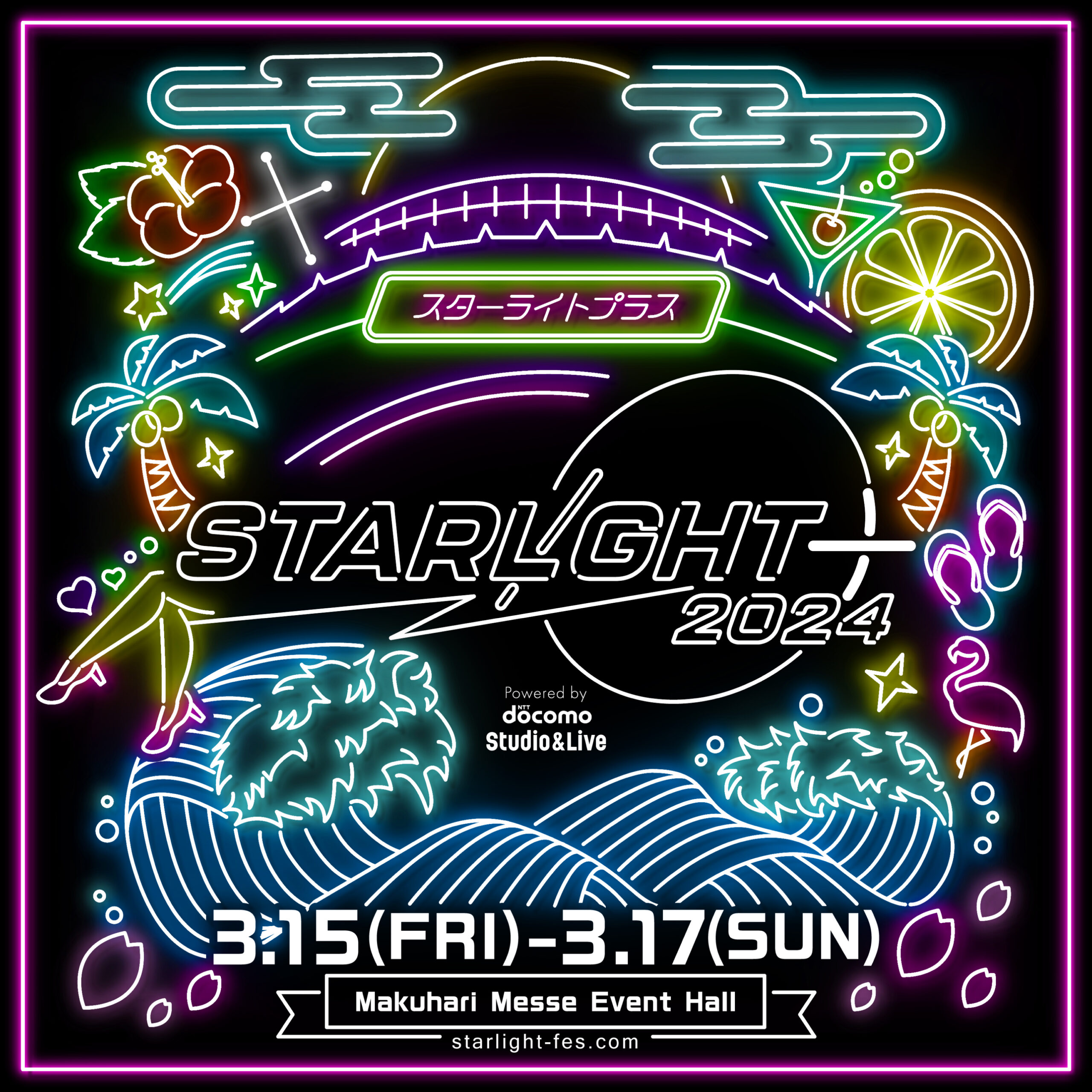 STARLIGHT+ 2024